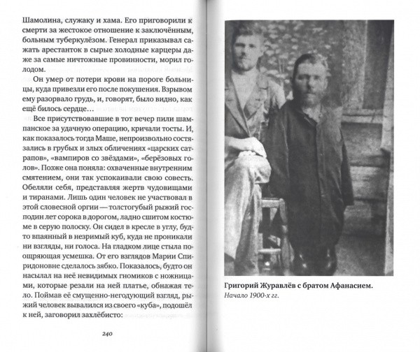 3009пкн195-1
