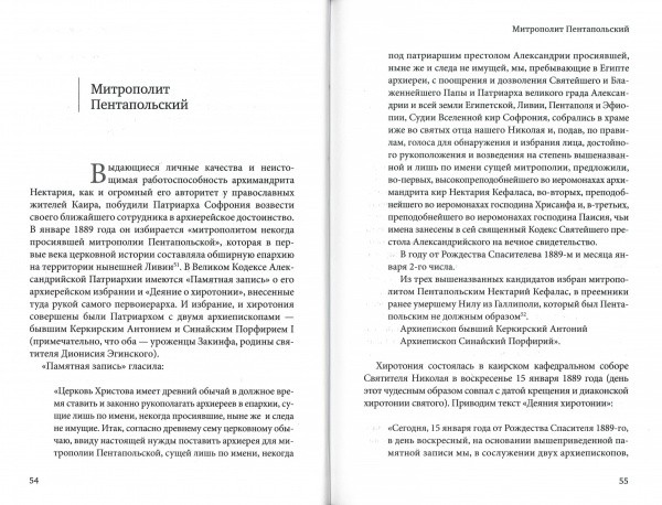 3004пкн766-3