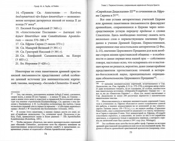 3001пкн109-4