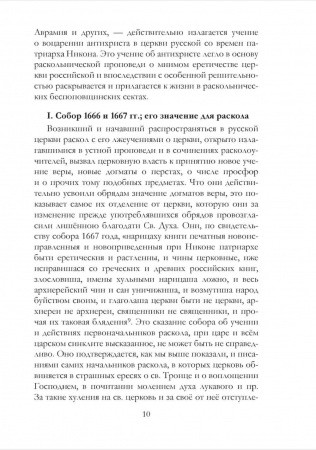 3005пкн178-9