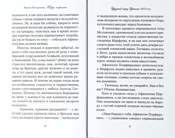 3009пкн183-2