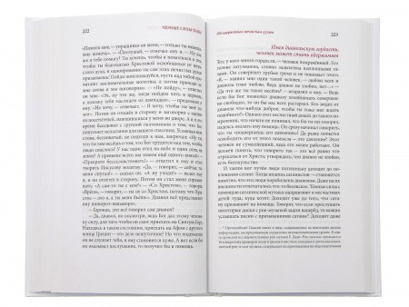 3004пкн782_7