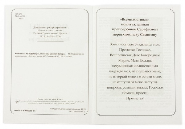 3002пкн085_3
