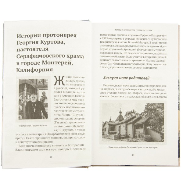3004пкн599_5