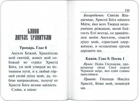 3002пкн179-2