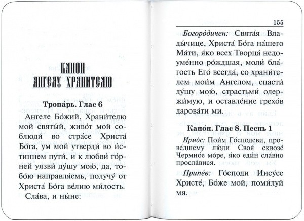 3002пкн179-2