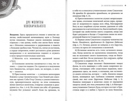 3003пкн158-1