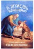 3003пкн113