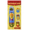 034006наб001 кв
