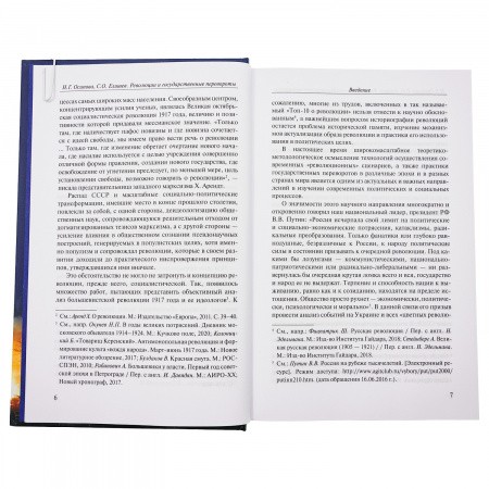 3005пкн169-4