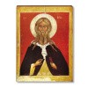 Илии 1