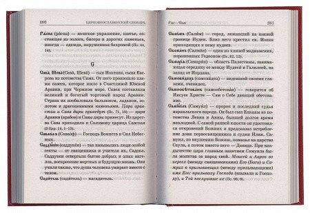 3005пкн099-2