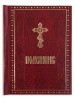3002пкн117