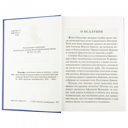 3002пкн238-1