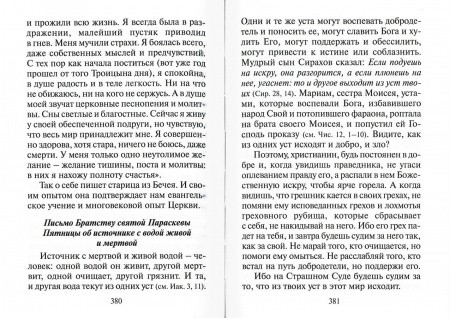 3004пкн664-3