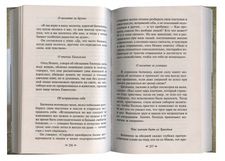 3004пкн752-1