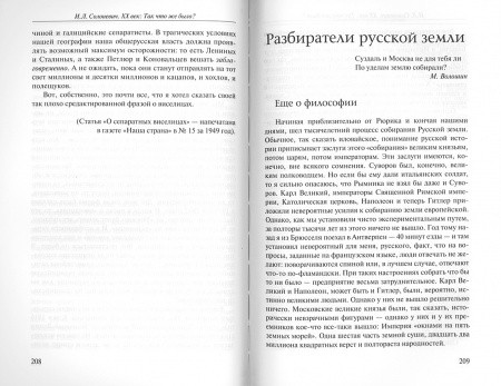 3005пкн073-1