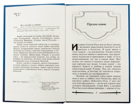 3004пкн529_4