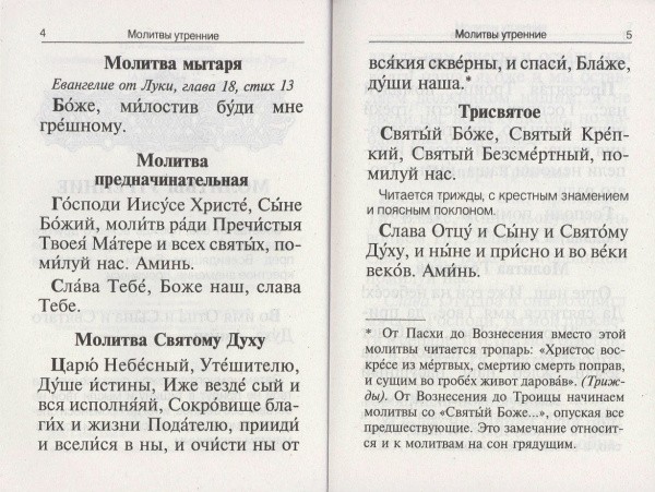 3002пкн235-1