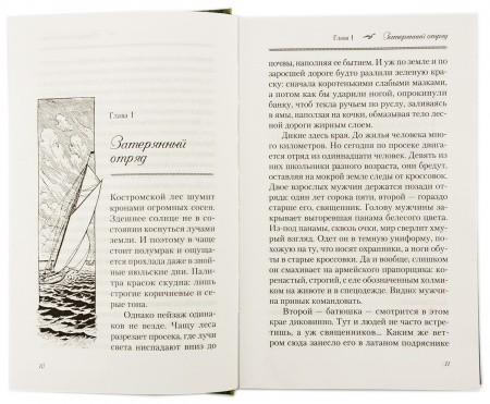3015пкн152_2