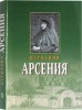 3004пкн681