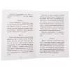 акафис-преподобному-Моисею-Угрину-Печерскому-4