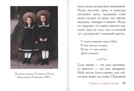 3004пкн796-4