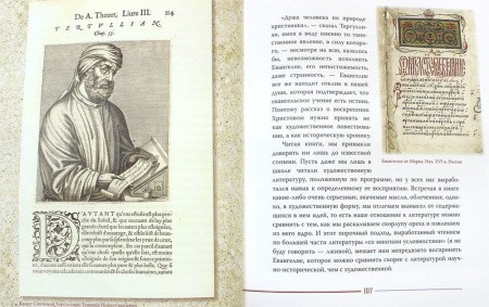 3001пкн143-3