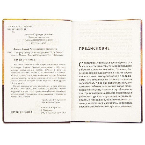 3009пкн096_3