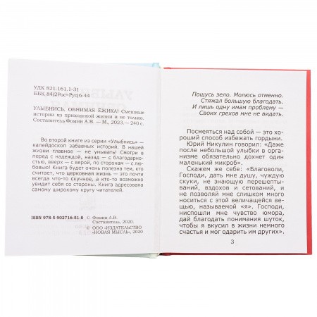 3009пкн153-2
