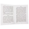 акафис-преподобному-Моисею-Угрину-Печерскому-3
