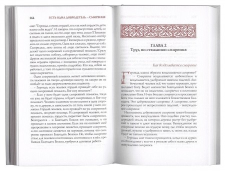 3004пкн587-1
