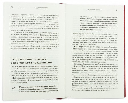 3003пкн104 4