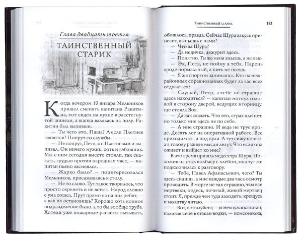 3009пкн020-3
