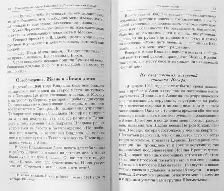 3004пкн646-1