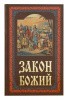 3003пкн166
