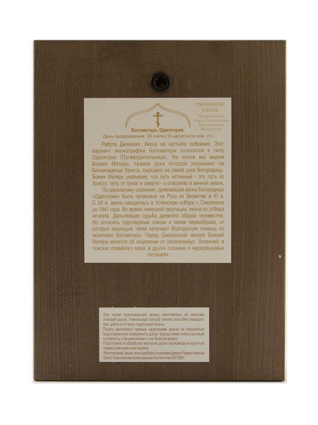 Смоленская 3