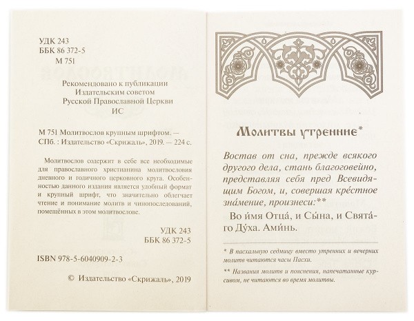 2002кн294_3