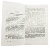3005пкн020_3