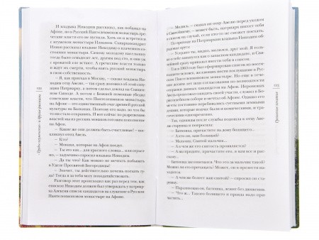2009Кн160_4