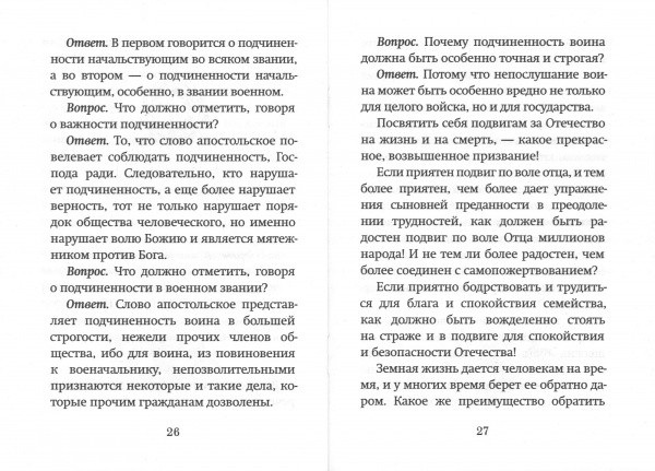 3003пкн136-4
