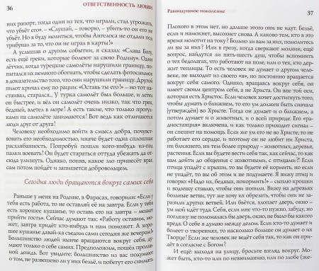 3004пкн791-3