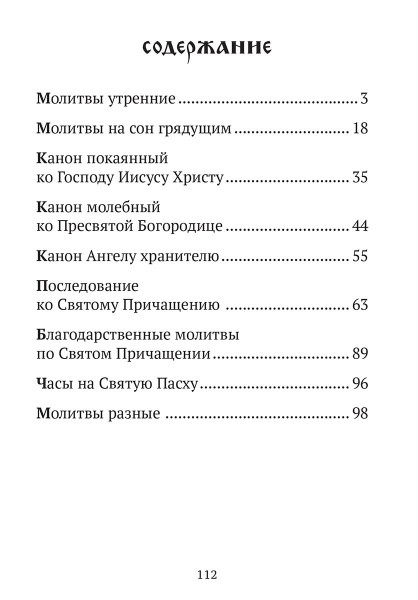 3002пкн306-3