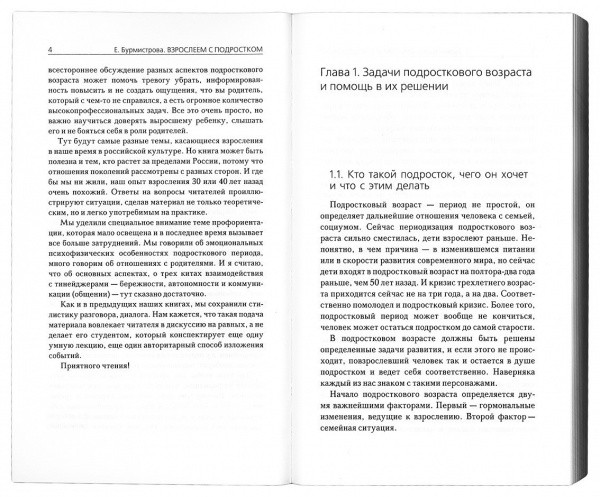 3005пкн088-1