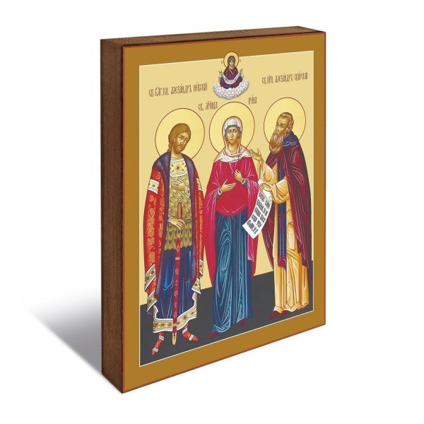 Александра Невского, Александра Свирского и Ирины 2