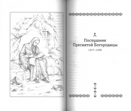 3009пкн132-1