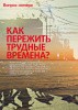 Жур010-1