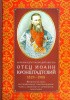 3004пкн687