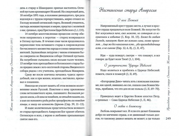 3004пкн691-3