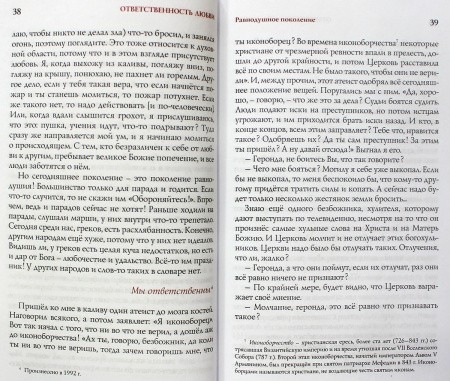 3004пкн791-4